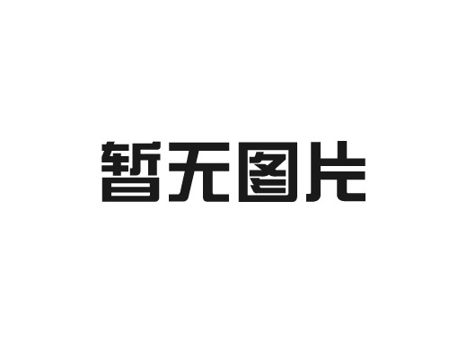 鄭州展臺設(shè)計搭建有哪些不同的方式?趕緊來看